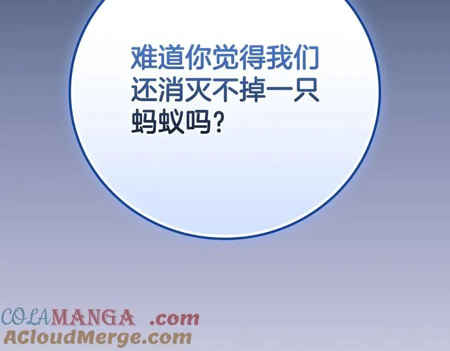 第112话 投降184