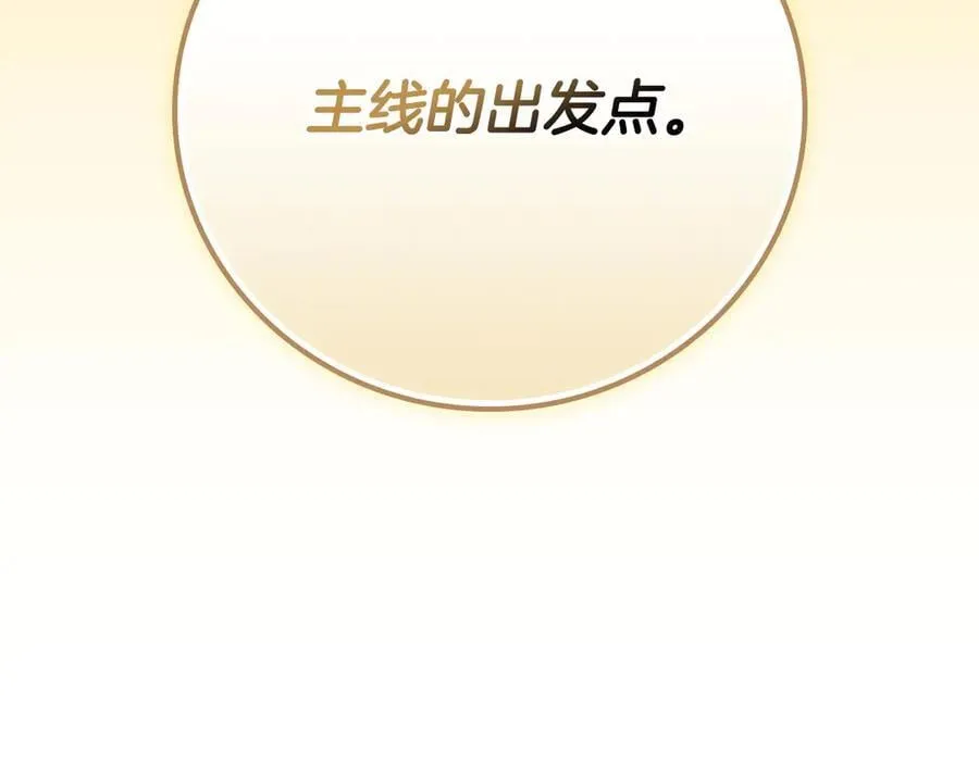 第109话 偶遇狂热粉15