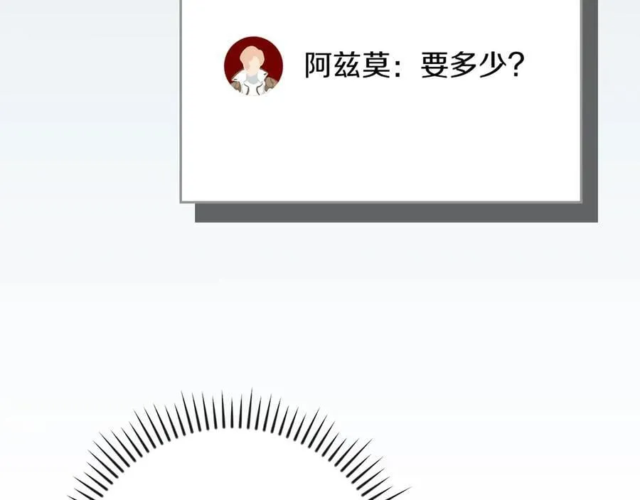 第112话 投降17