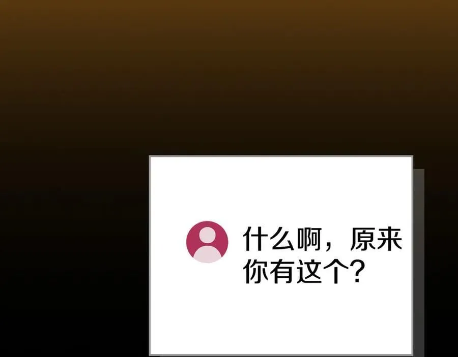 第111话 雷霆风暴282