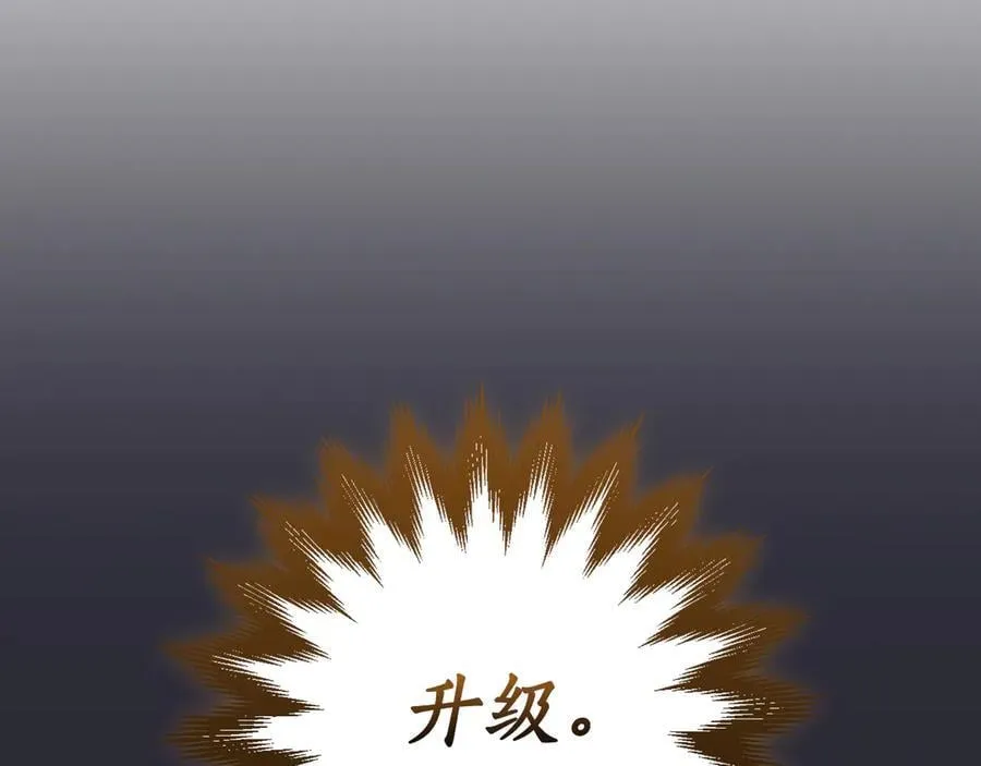 第112话 投降290