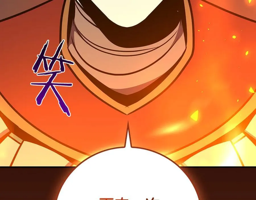 第111话 雷霆风暴287