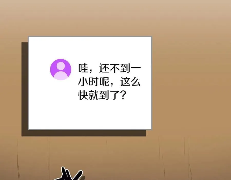 第111话 雷霆风暴127