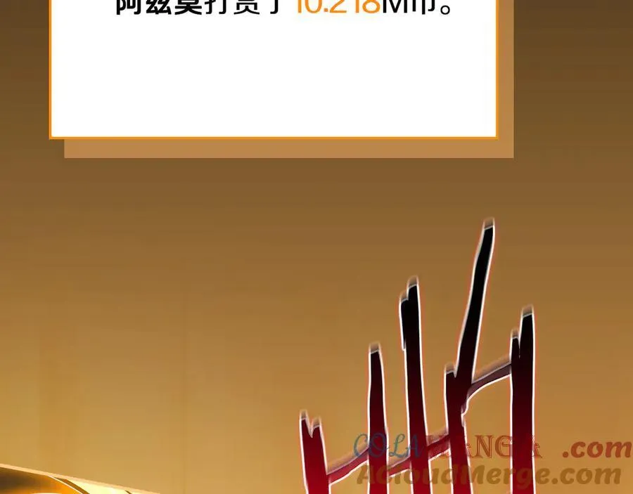 第111话 雷霆风暴72