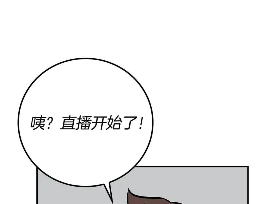 第110话 lucky的兽人化模式238