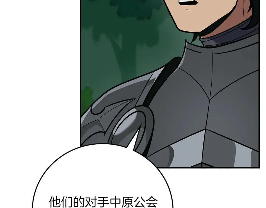 第108话 主线新进展51
