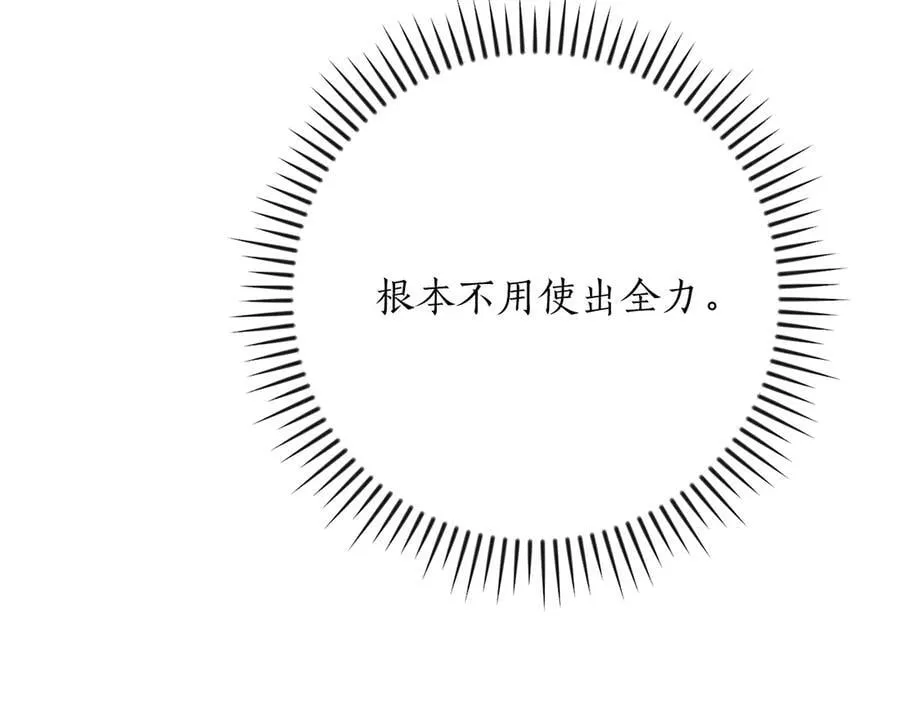 第109话 偶遇狂热粉171