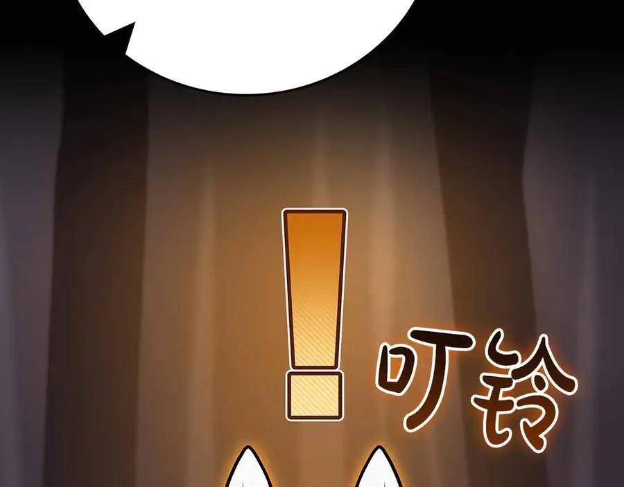 第110话 lucky的兽人化模式18