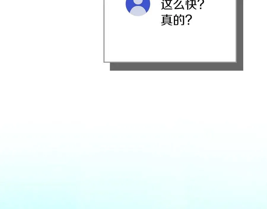 第111话 雷霆风暴134