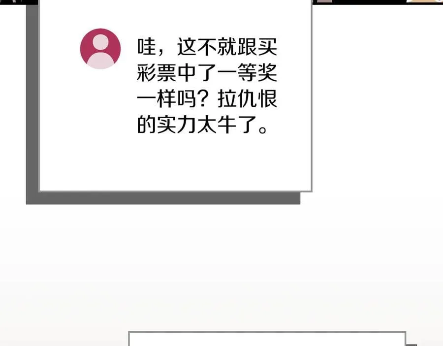第111话 雷霆风暴117