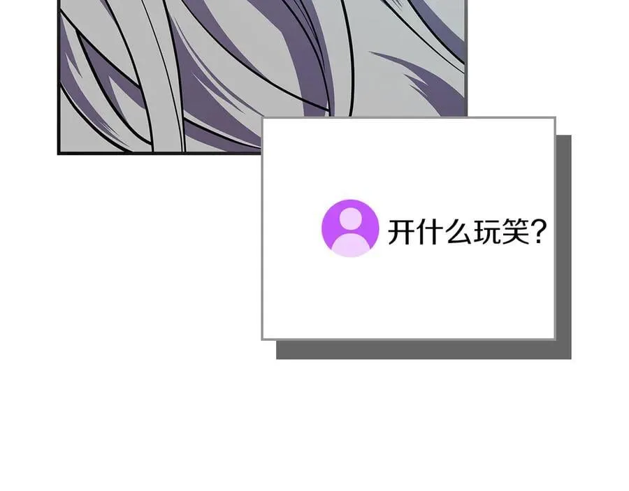 第110话 lucky的兽人化模式263