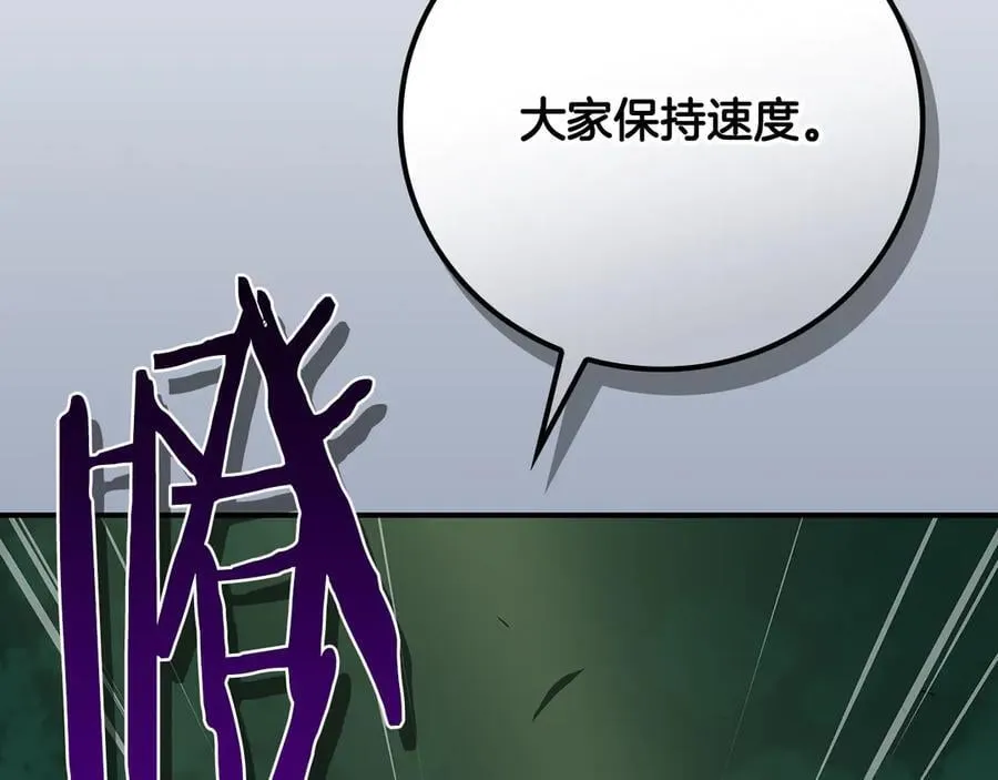 第108话 主线新进展141