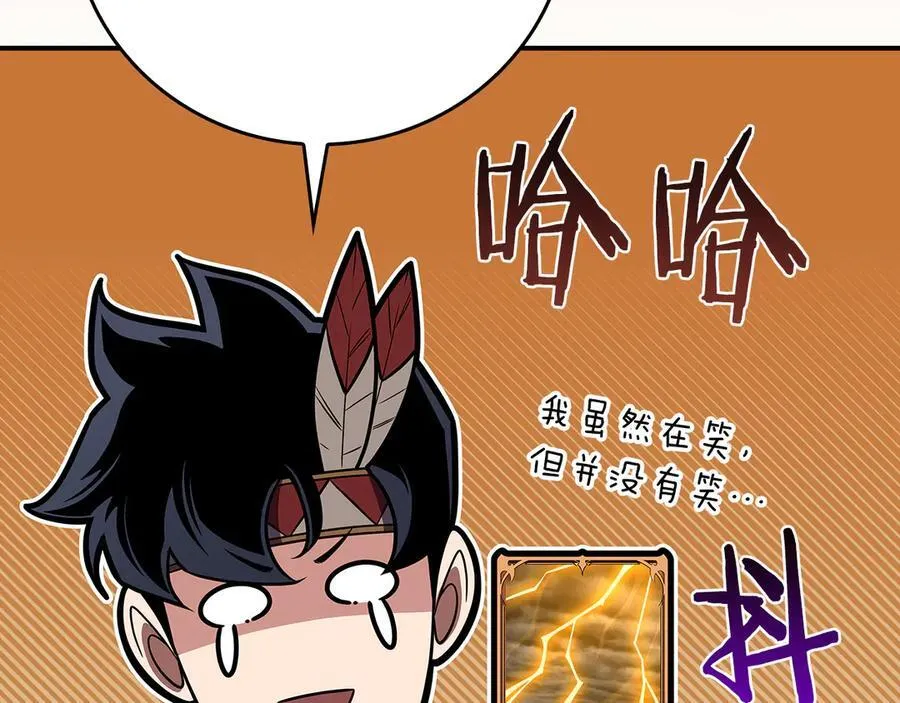 第111话 雷霆风暴115