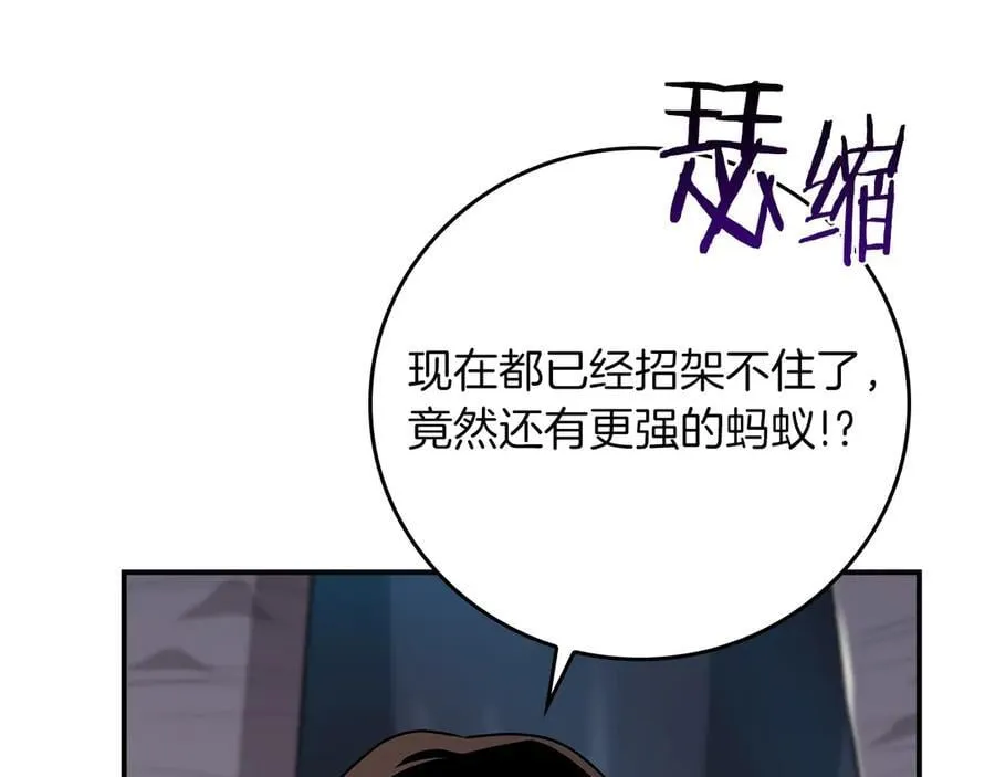 第113话 不在一个频道174