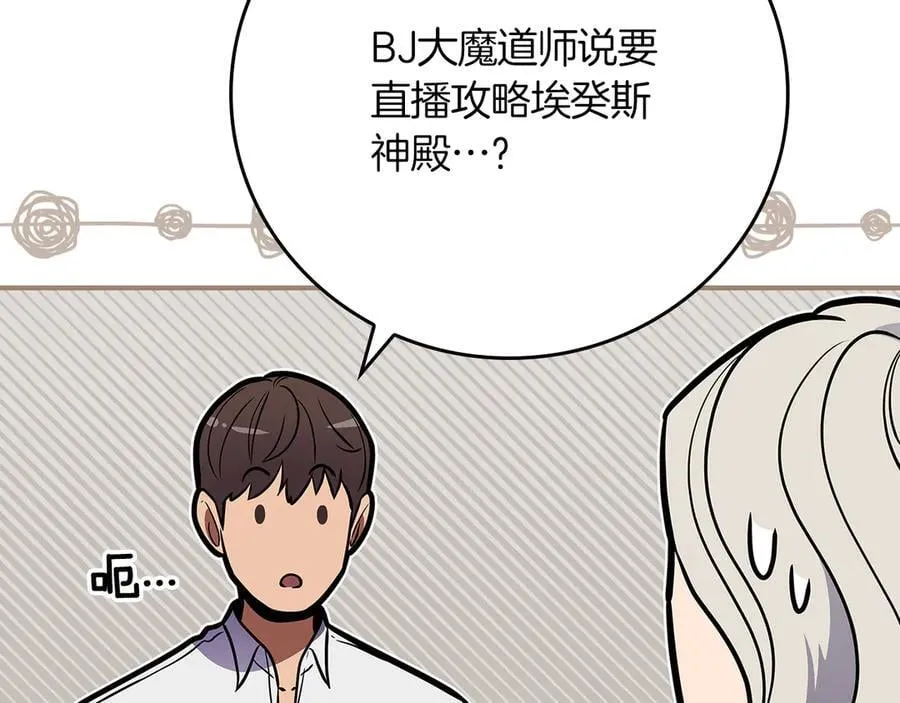第110话 lucky的兽人化模式187