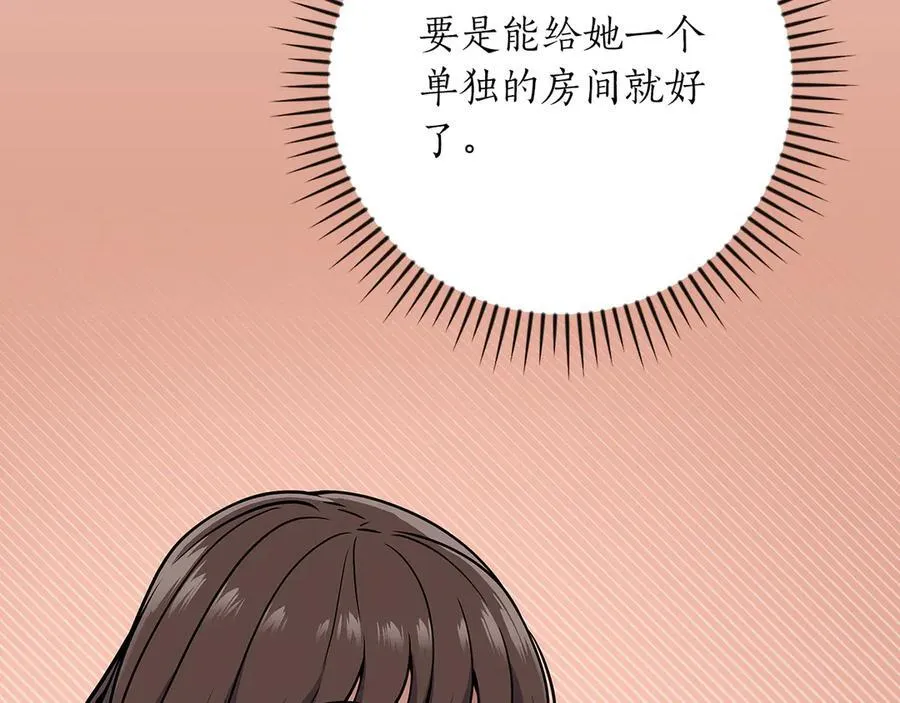 第109话 偶遇狂热粉86