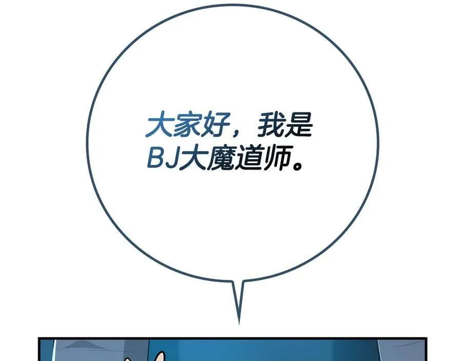 第110话 lucky的兽人化模式250