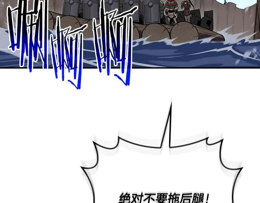 第109话 偶遇狂热粉187
