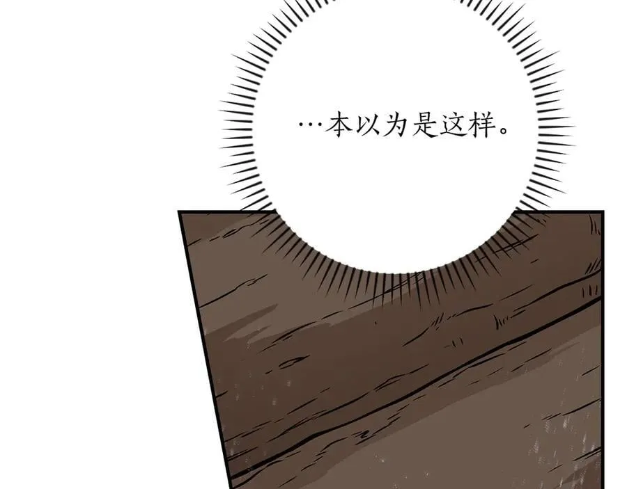 第109话 偶遇狂热粉182