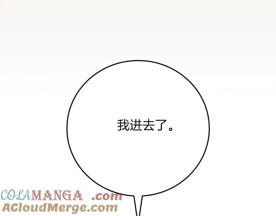 第111话 雷霆风暴132