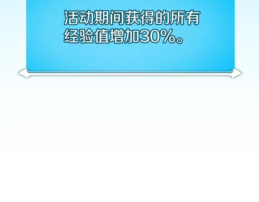 第113话 不在一个频道2