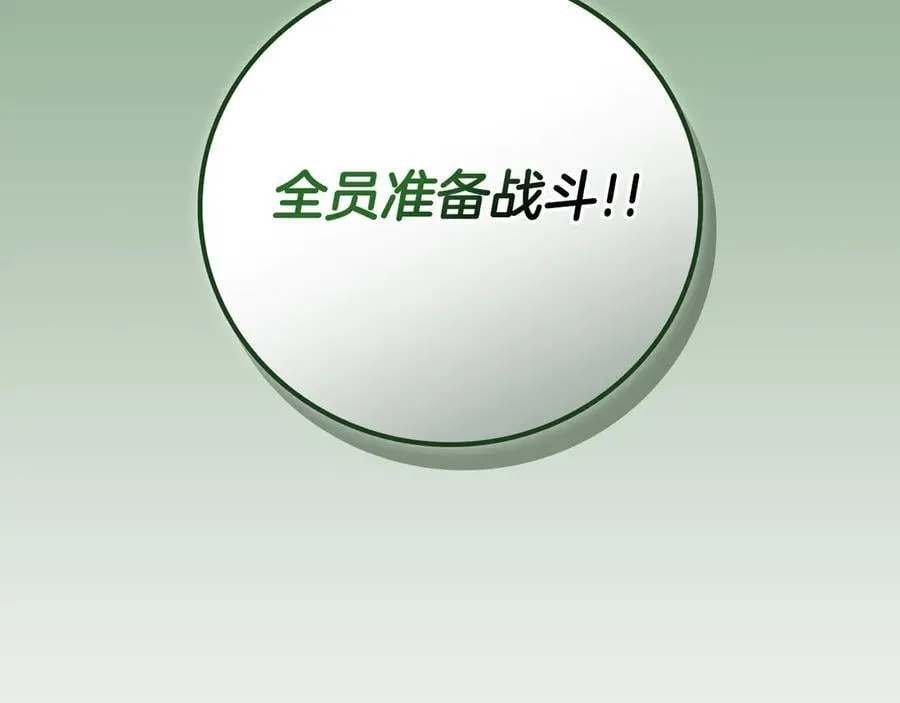 第108话 主线新进展67