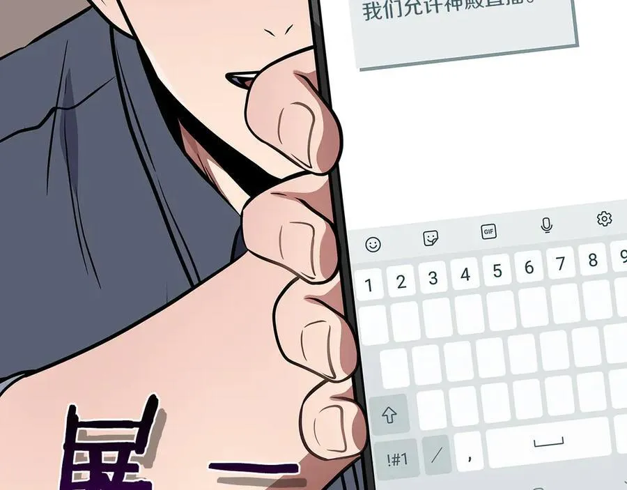 第110话 lucky的兽人化模式218