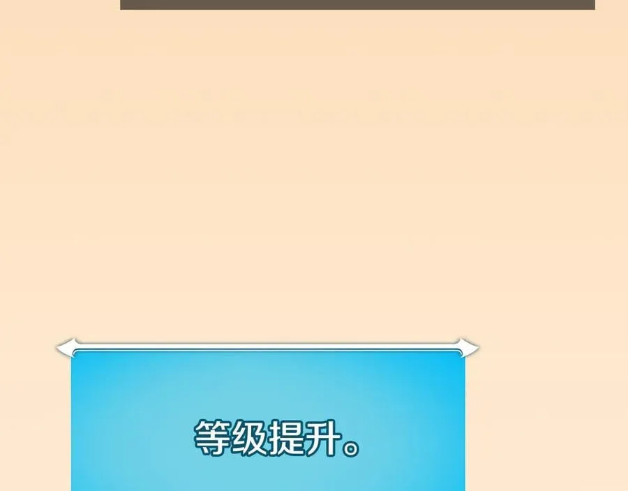 第111话 雷霆风暴77