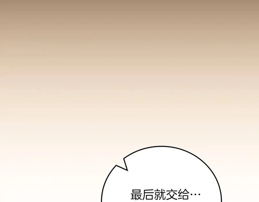 第111话 雷霆风暴51