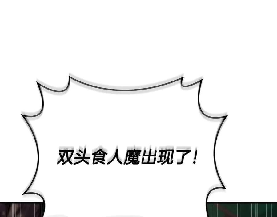 第108话 主线新进展26
