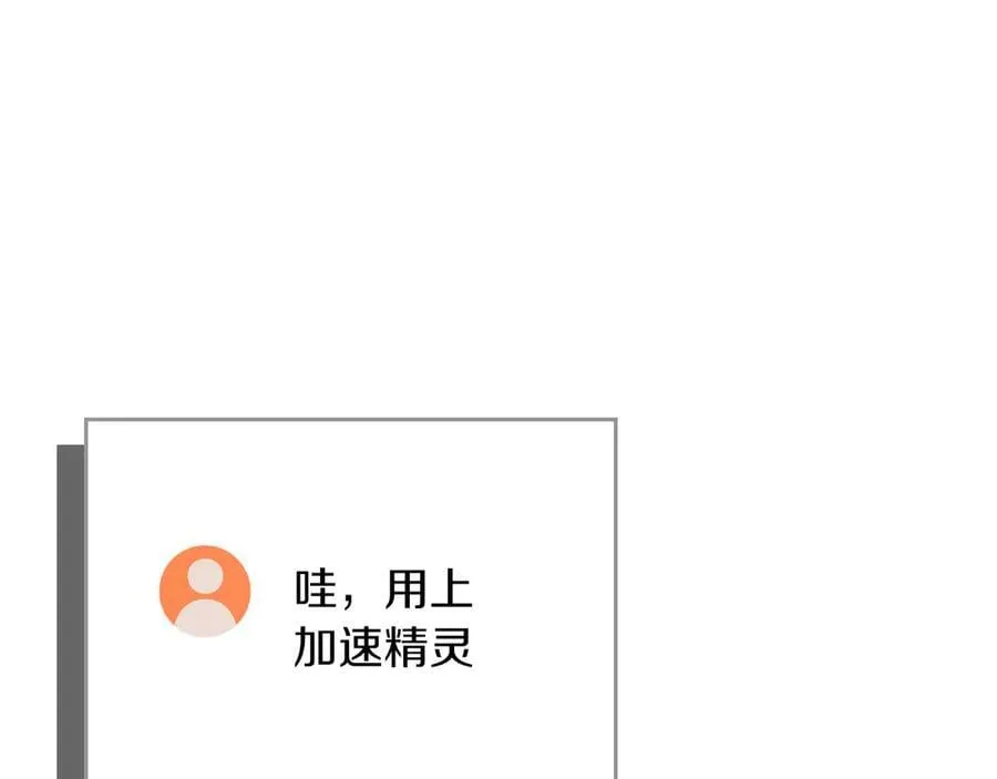 第108话 主线新进展153