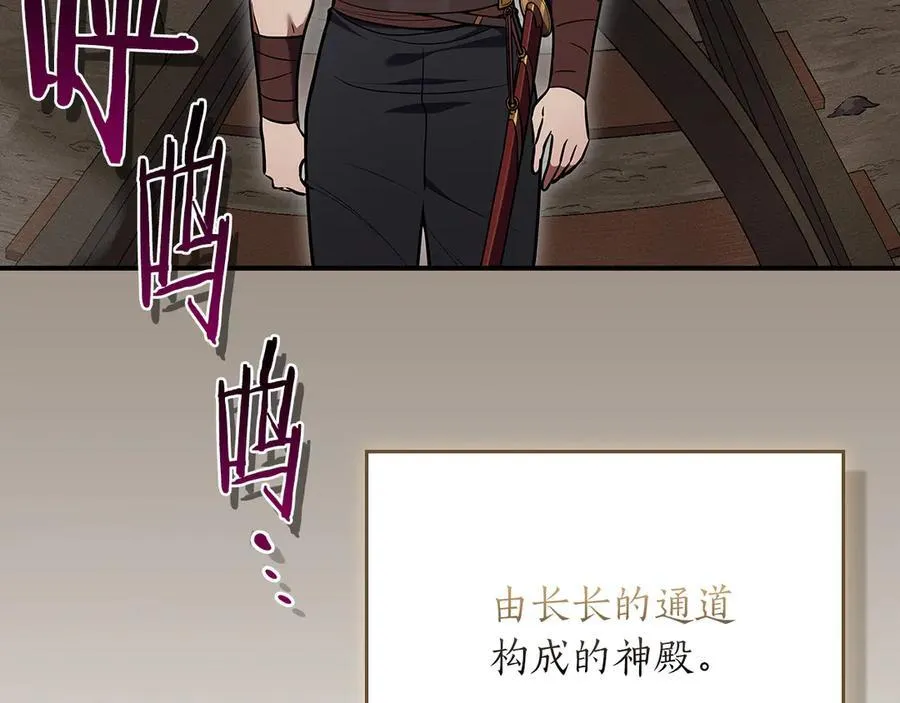 第111话 雷霆风暴6