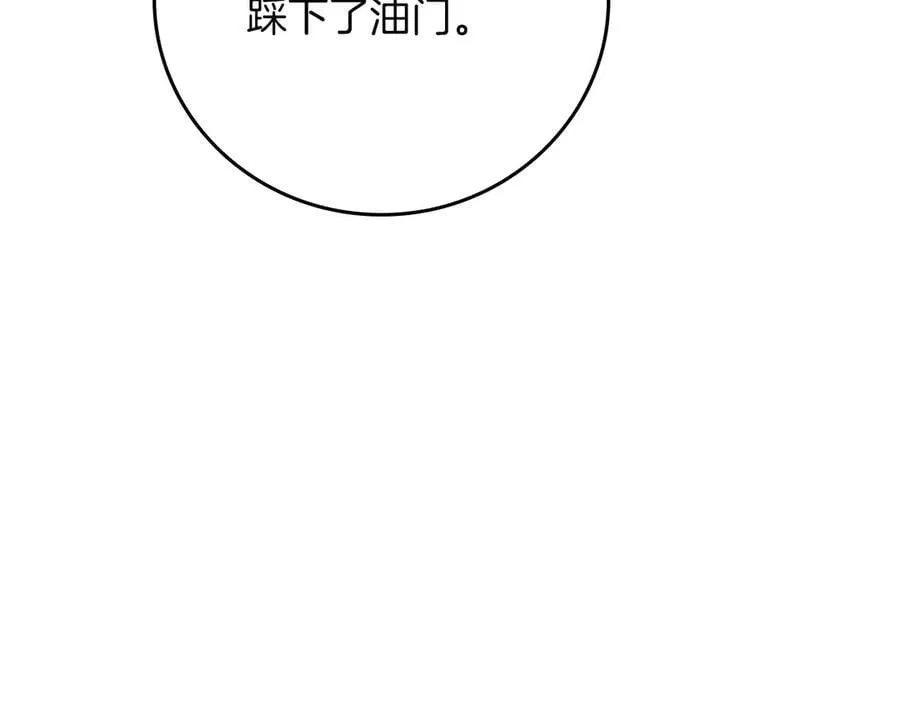 第109话 偶遇狂热粉59