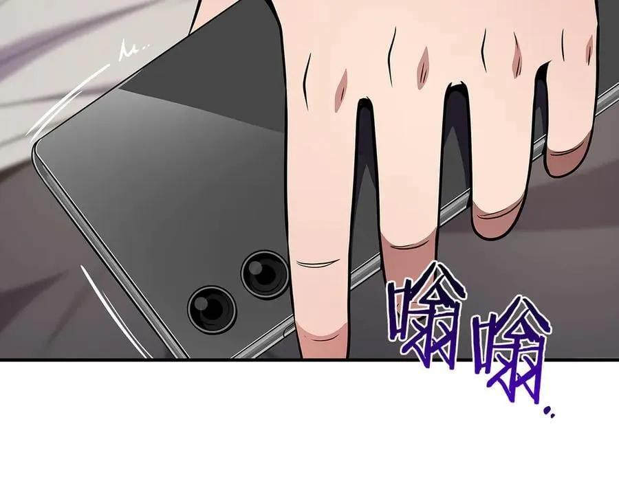 第109话 偶遇狂热粉111