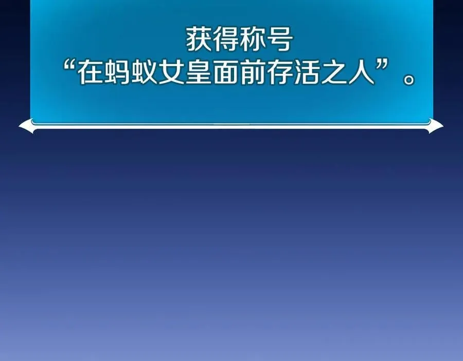 第113话 不在一个频道279