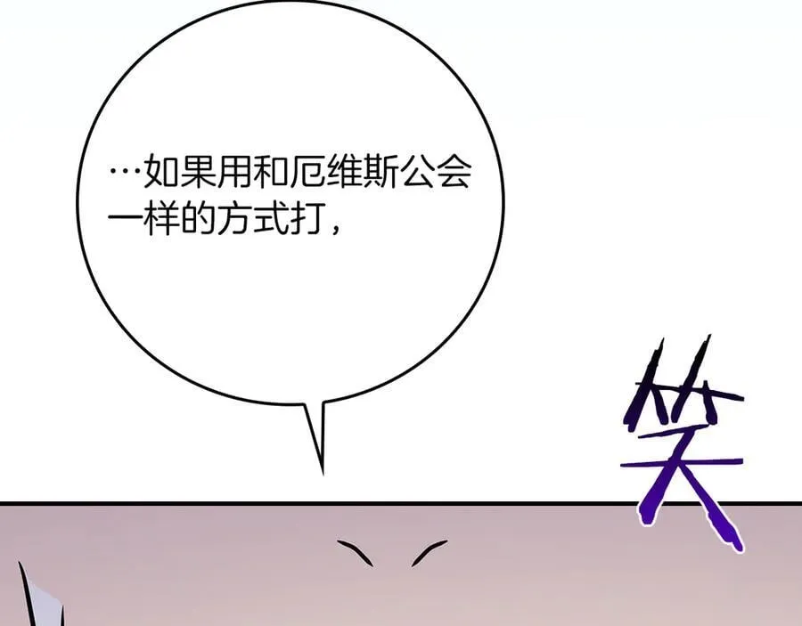 第111话 雷霆风暴169