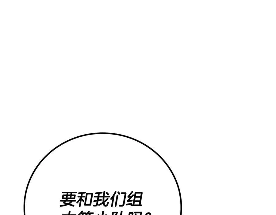 第109话 偶遇狂热粉161