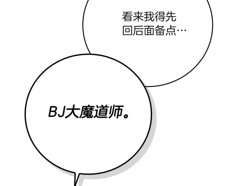 第113话 不在一个频道153