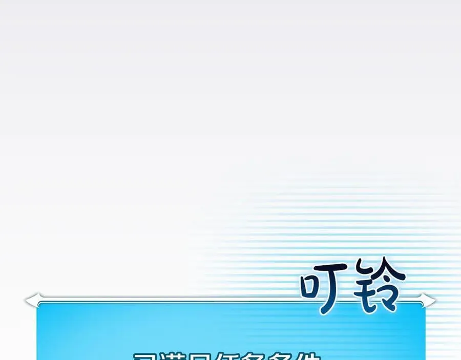 第108话 主线新进展238