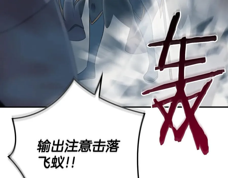 第113话 不在一个频道195