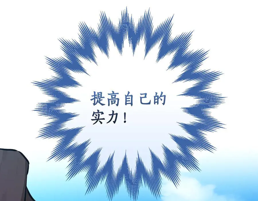 第109话 偶遇狂热粉213