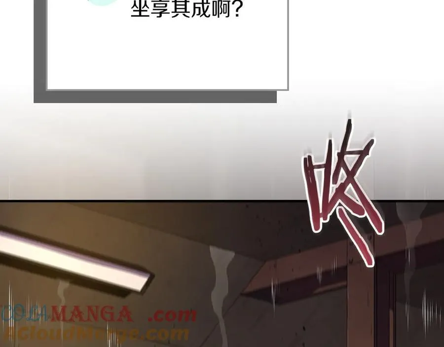 第111话 雷霆风暴16