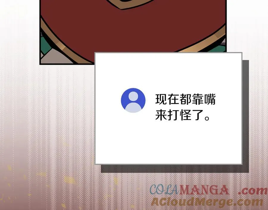 第111话 雷霆风暴44