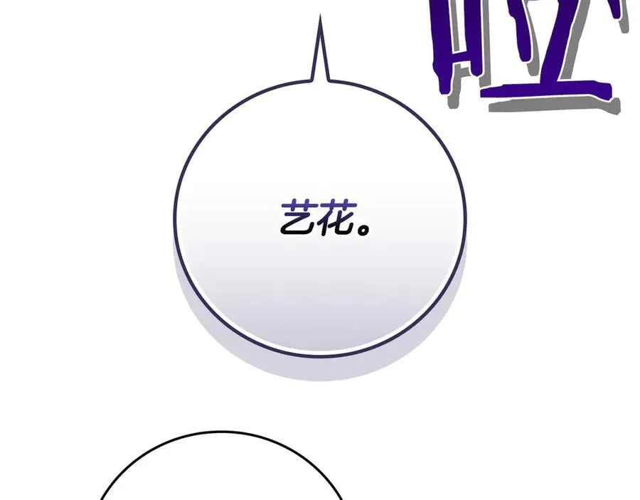 第110话 lucky的兽人化模式185
