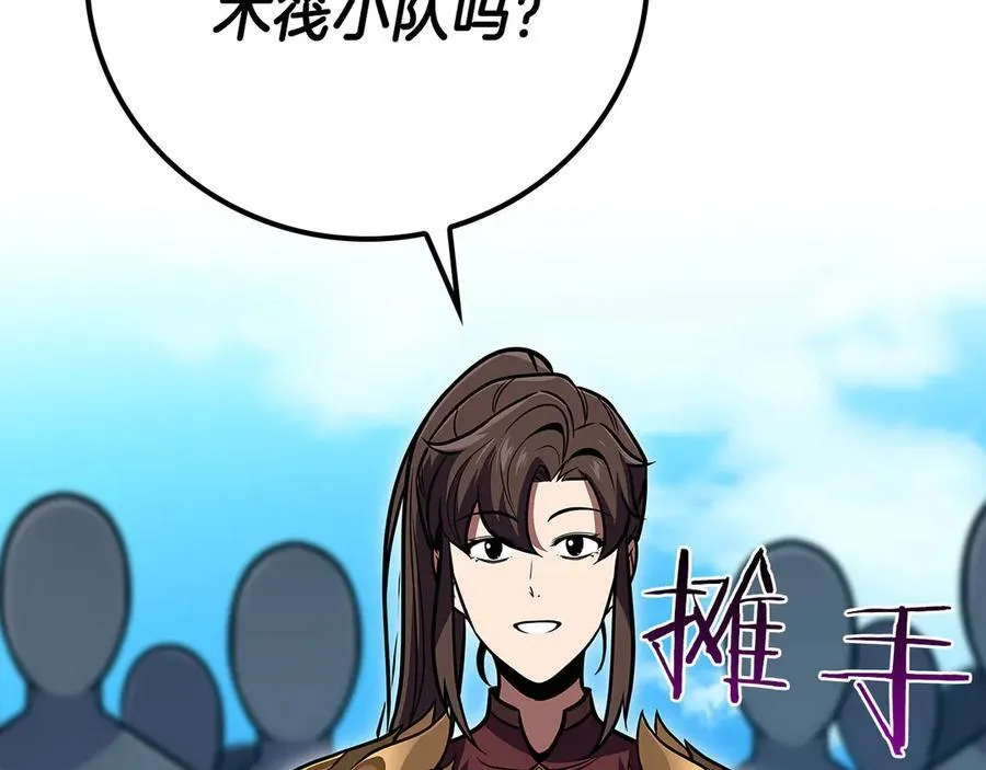第109话 偶遇狂热粉162
