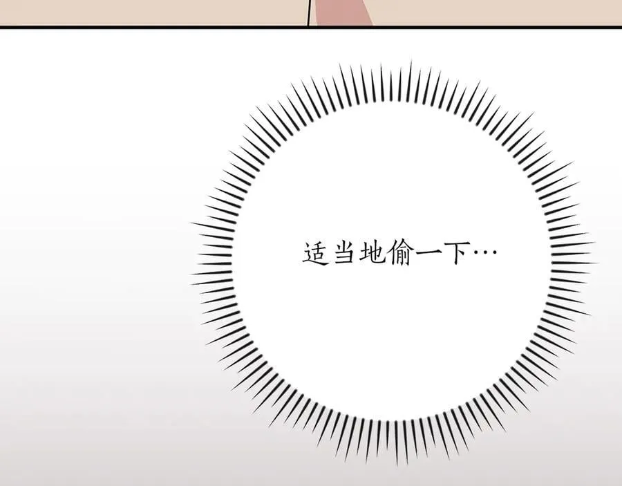 第108话 主线新进展70