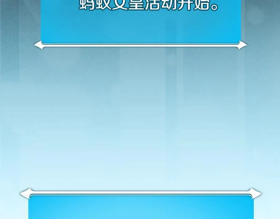 第113话 不在一个频道1