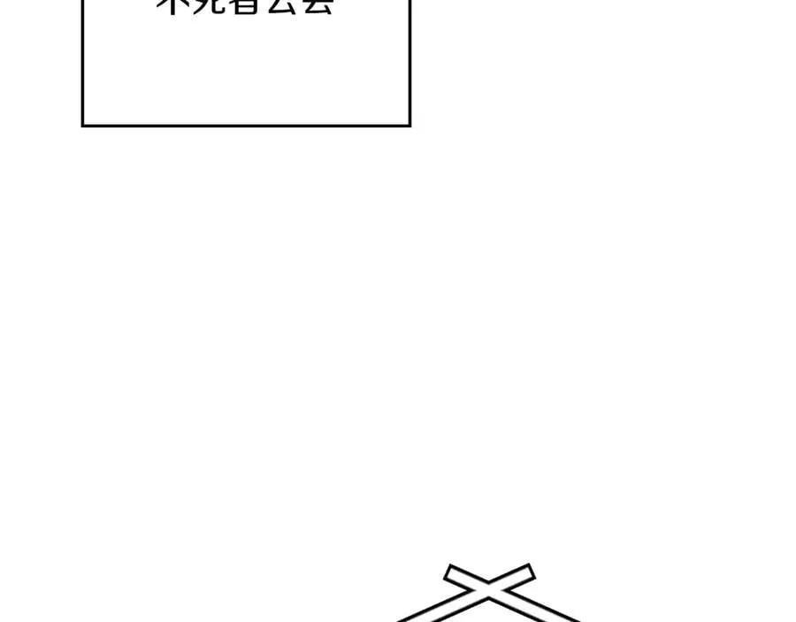 第109话 偶遇狂热粉19