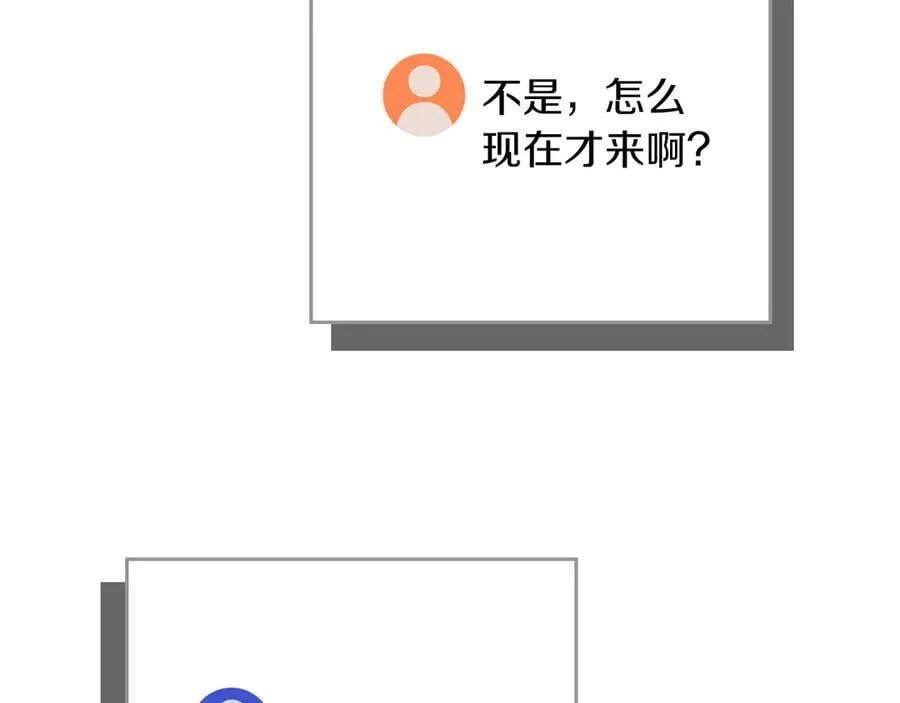 第108话 主线新进展94