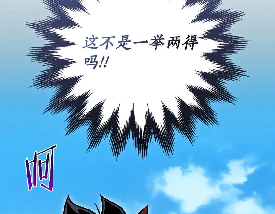 第109话 偶遇狂热粉178